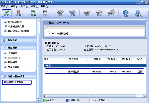 �օ^(q��)���֏صׄh��Ӳ�P�ļ��̳�