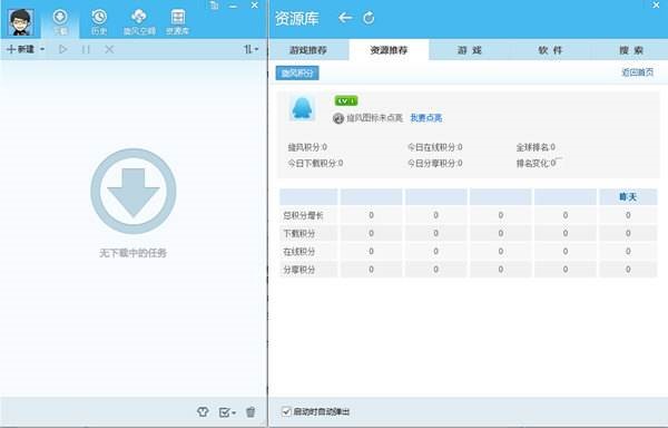 �����ٶ����d���� QQ���L�ٷ���ʹ���w�