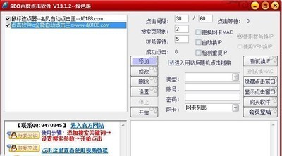 ˢ�ٶ��P�I�~����ʹ�����LSEO�ٶ��c��