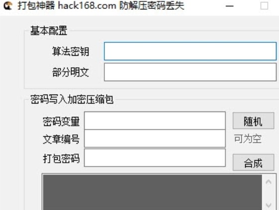 ��Ό������ļ�����ɿɈ����ļ�EXE��
