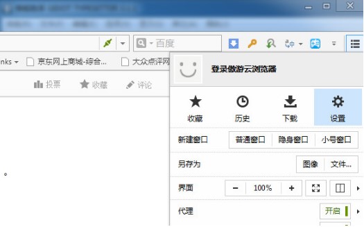 ���Ξg�[����ô�O�Þ�Ĭ�J�g�[����