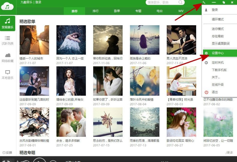 �ſ�����������O�ò��Ԅ�������