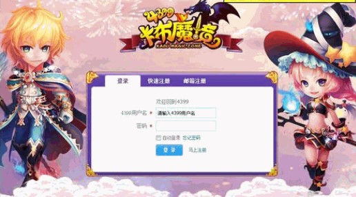 4399�W��Α򿨲�ħ�����������d