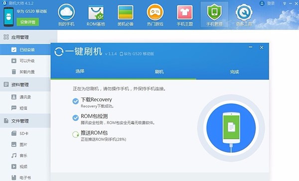 ��׿�֙C����ˢ�C��ô�k�����dˢ�C��һ�Iˢ�C