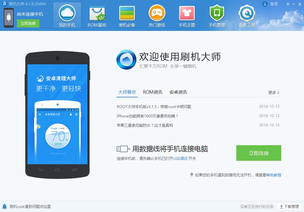 ˢ�C(j��)�������׿�֙C(j��)�i���ܴa�̳�