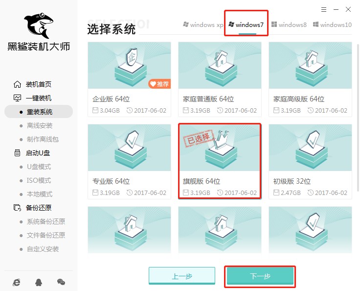 �����b�C������ھ����bwin7��Ş��ϵ�y