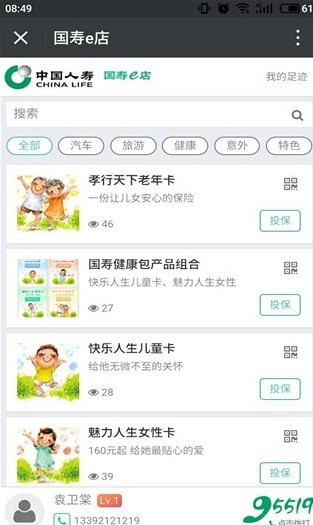 ���U(xi��n)ܛ����(gu��)��e��APPʹ�÷���Ԕ��