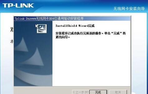 �Pӛ���鿴�o���W�����Ƿ��b����