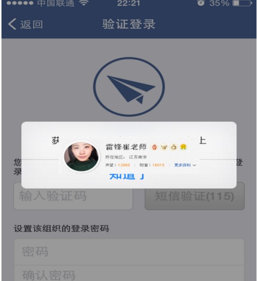 ��I��ȫͨӍܛ���{�Źٷ���ʹ�ý̳�