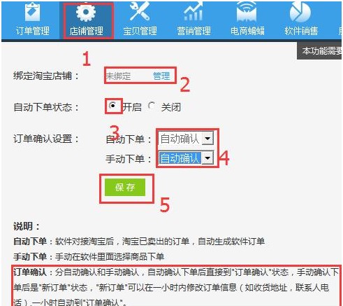 �_��ܛ���ꌚ����X�湦��ʹ�ý�B