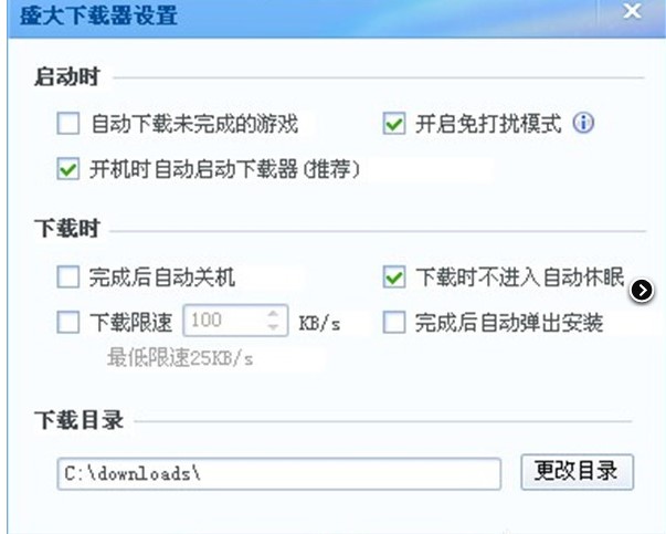 ʹ��ʢ�����d���p�����dʢ�������Α�͑���