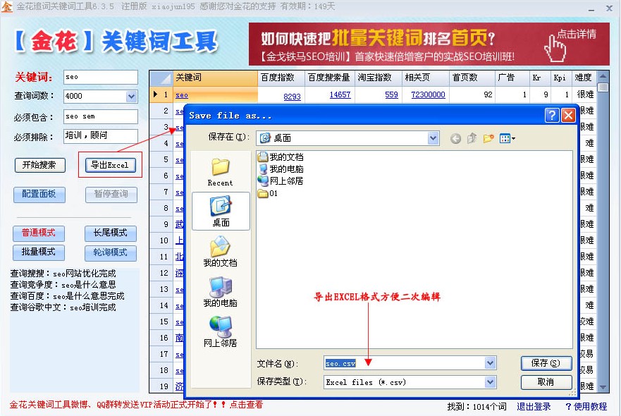 SEO�P(gu��n)�I�~��ԃܛ�� ���P(gu��n)�I�~�������dʹ��