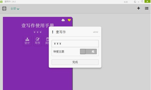 С�f����ܛ��Ҽ�����ٷ���ʹ�ý̳�