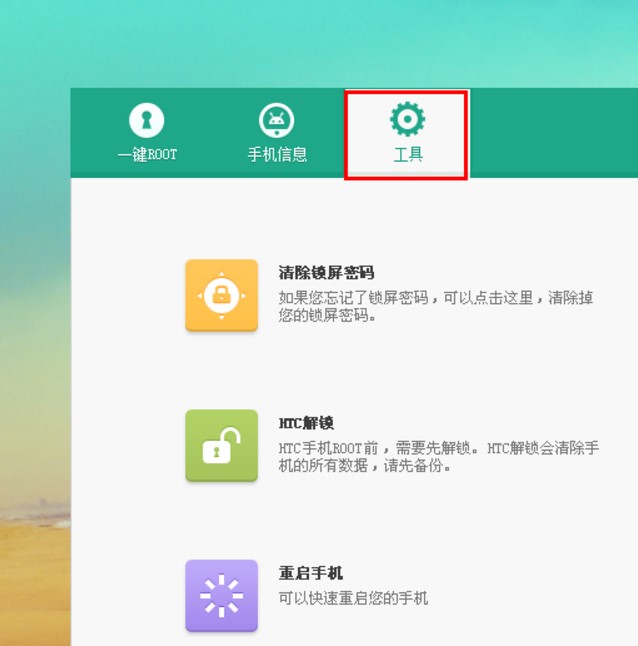 360һ�IROOT�ٷ����B�cʹ��