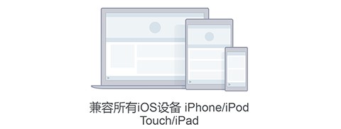 iPhone�Cܛ��ɳ©�C���ְ��bʹ�ý̳� 