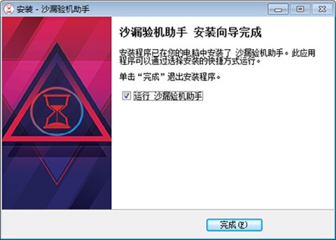 iPhone�Cܛ��ɳ©�C���ְ��bʹ�ý̳� 