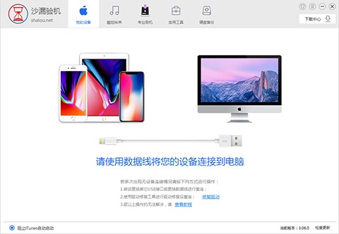 iPhone�Cܛ��ɳ©�C���ְ��bʹ�ý̳� 