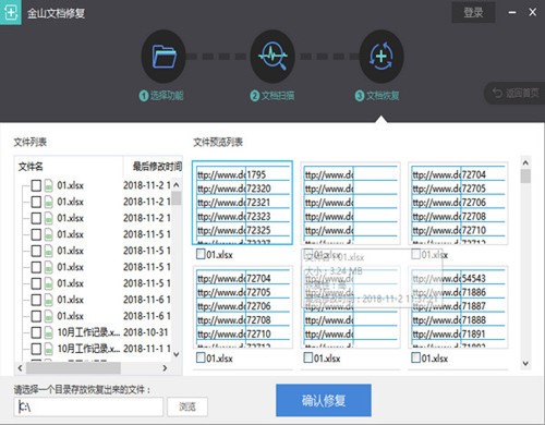 ��ɽ�ęn�ޏ�(f��)ܛ���ٷ��氲�bʹ�ü���