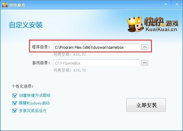 ����Α�ٷ��氲�bʹ�ý̳�