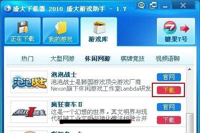 ʢ�������Α�͑������d���� ʢ�����d��ʹ�÷���