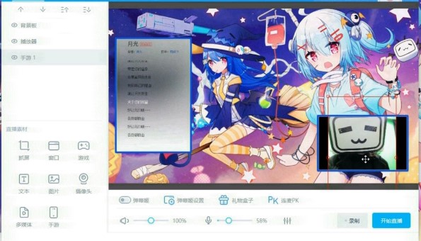 ��(d��)���·f��ֱ��ܛ��bilibiliֱ����ʹ�ý̳�