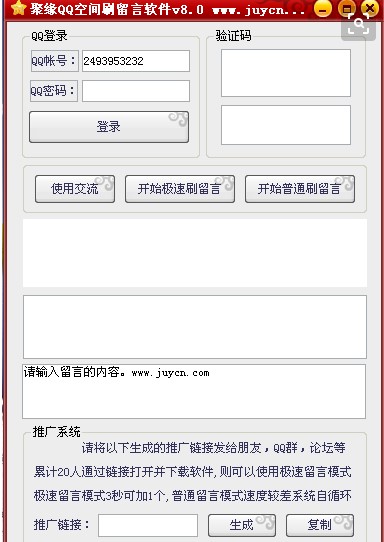 �۾�QQ���gˢ����ʹ�ý̳�