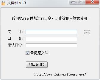 �ļ��i���ļ�����ܛ����1.3�汾ʹ�÷���