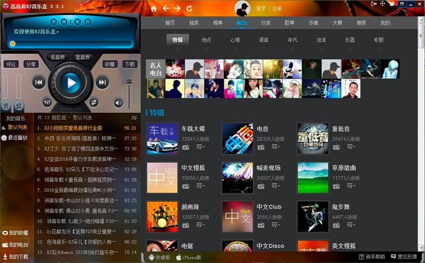 �����|DJ�����й�����ɫ��B��ʹ���f��