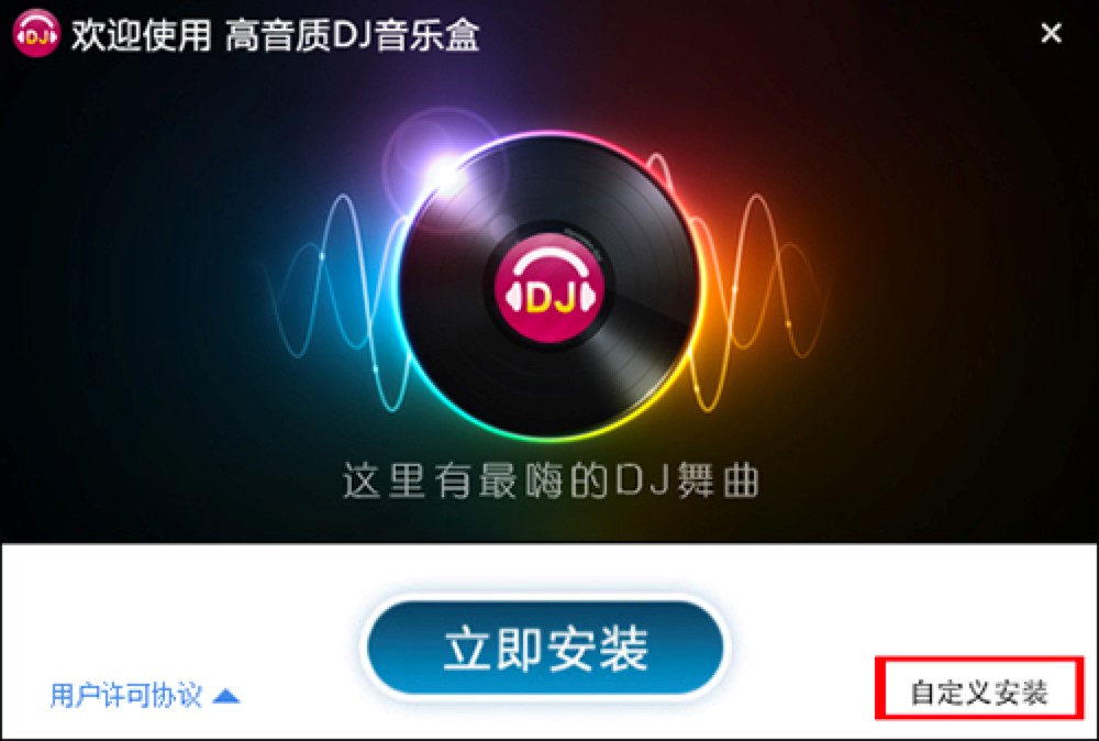 �����|DJ�����й�����ɫ��B��ʹ���f��