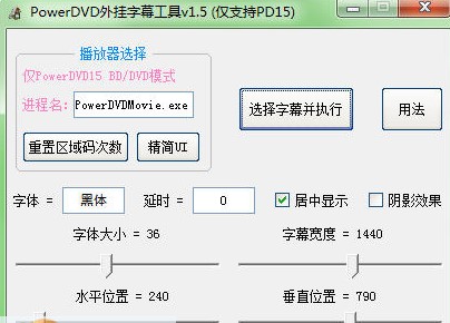 PowerDVD�����Ļ�������d��(ji��n)��