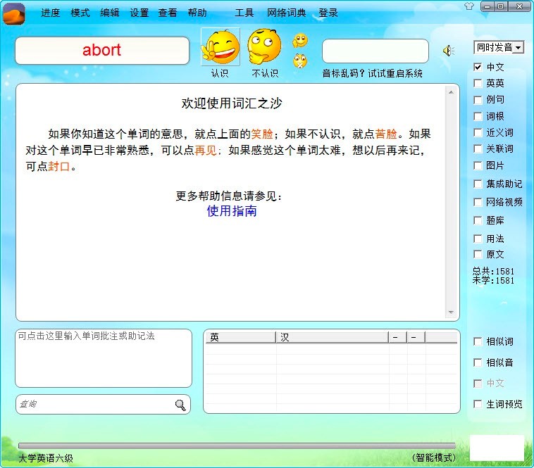 �~�R֮ɳ��õı����~ܛ�����ܽ�B