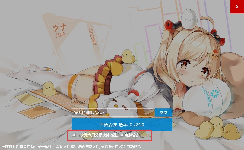 ��������ҕ�l���d��������ٷ���ʹ�ý̳�