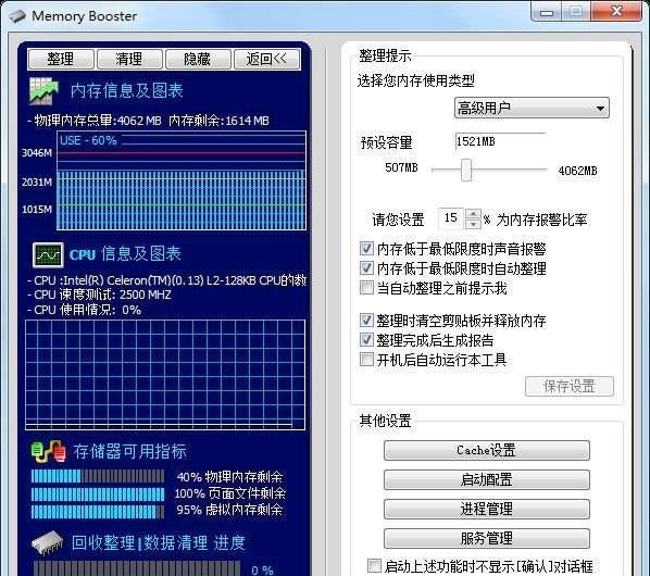 Windowsϵ�y(t��ng)��(y��u)�������S����(n��i)��ע��(c��)���B�cʹ��