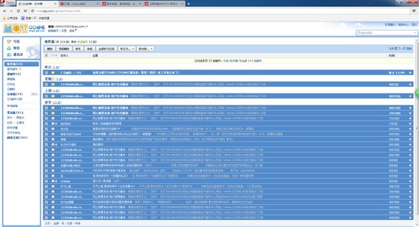 Opera�g�[����X�氲�bʹ�ý̳�