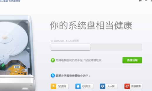 ��ɽ�lʿ�M��ϵ�y�P��������