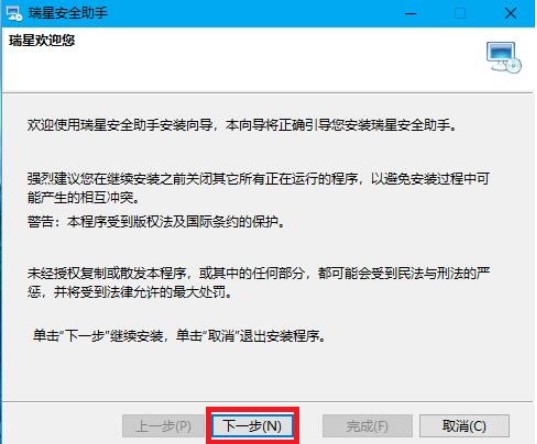 ���ǰ�ȫ���ְ��bʹ�ý̳�