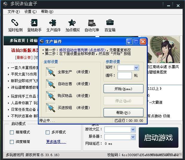 �����D��3�����o�����߹ٷ����d����