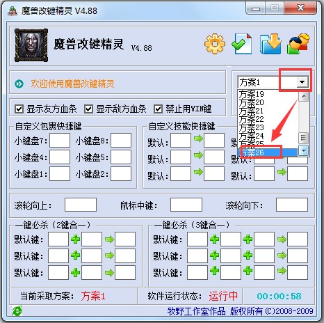 ħ�F���I���`���dʹ�ü��� �޸�Ӣ�ۼ��ܿ���I