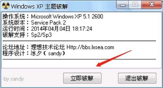 ��ϦWindows&ensp;XP�����}�⹤��ʹ�÷���