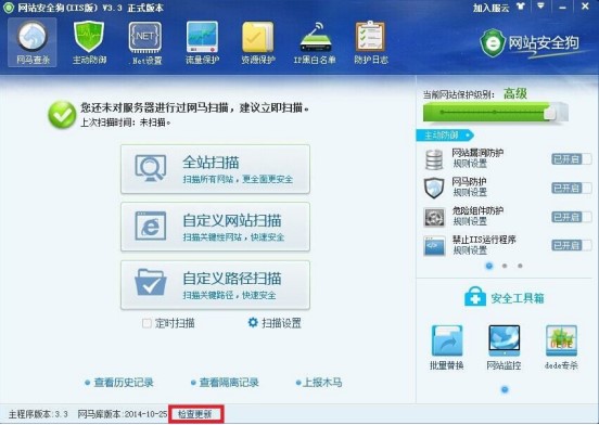 �W(w��ng)վ��ȫ��IIS�桢Apache�°�l(f��)��