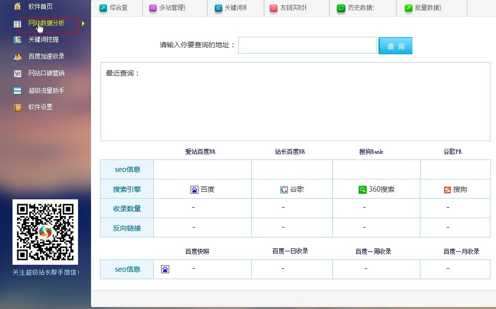 ����(j��)վ�L(zh��ng)�������M(f��i)�ľW(w��ng)վSEO��(y��u)�����߹���Ԕ��(x��)��B