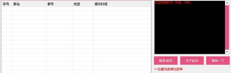 QQȺ�֏�(f��)�������dʹ��