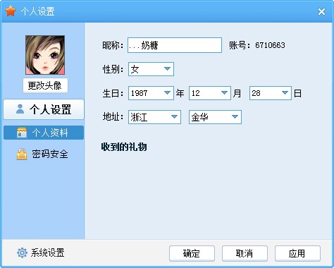 293���������Ҋ���}