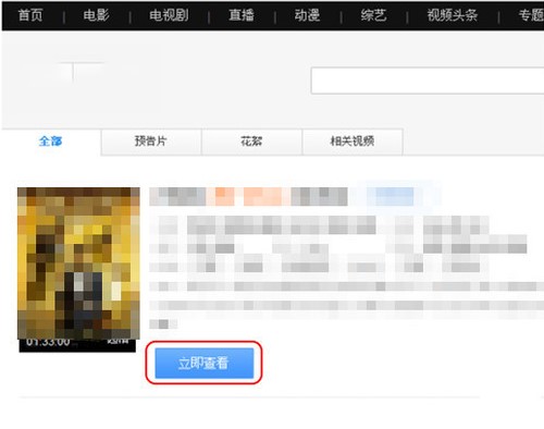 �첥��������QvodPlayer�����Ӱ���d����