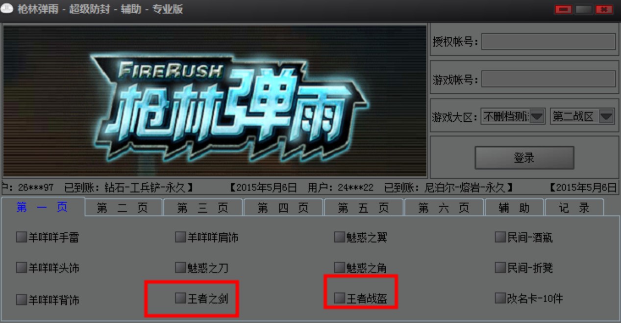 ���֏��곬�������o�����I�湦����ɫ��B��ʹ�÷���