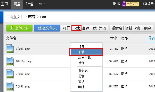 �A��W�Pʹ�ð��bʹ�÷����̳�