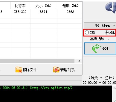 WinMP3Shrinkʹ��ָ��