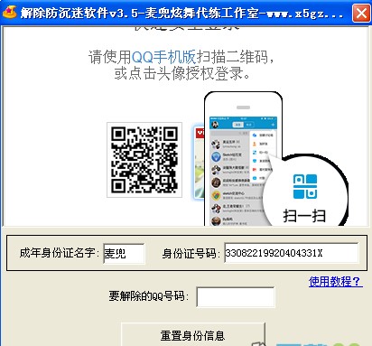 ������������Թ���ʹ�ý�B