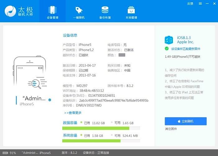 ̫�Oˢ�C��ˢ�C��Ԕ���̳�