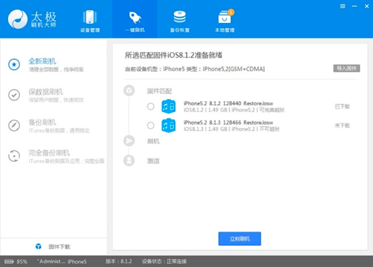 ̫�Oˢ�C��ˢ�C��Ԕ���̳�